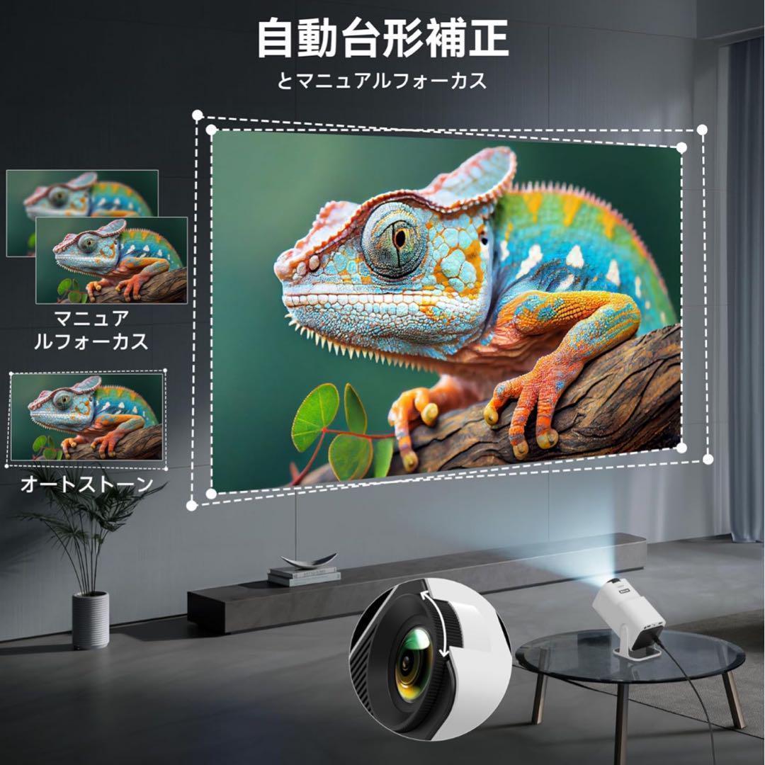 プロジェクター 天井投影 小型 家庭用 自动台形補正 高輝度 4K対応