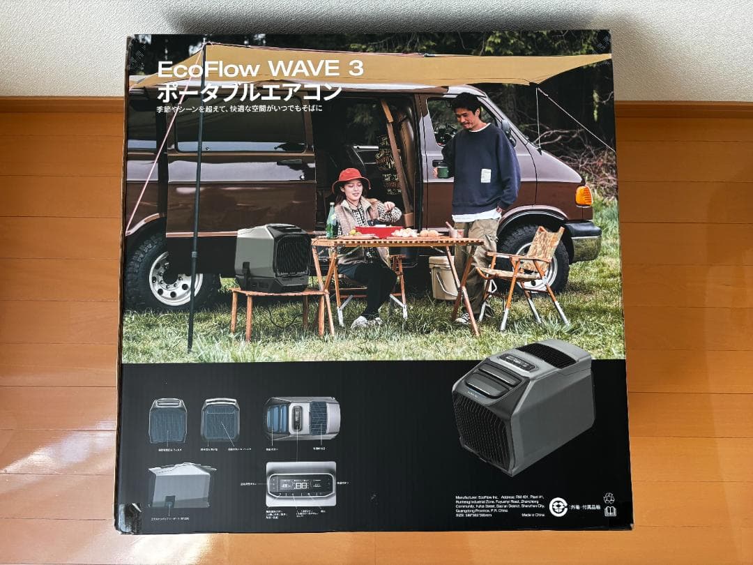【新品未開封】EcoFlow WAVE 3 ポータブルエアコン 冷暖房性能