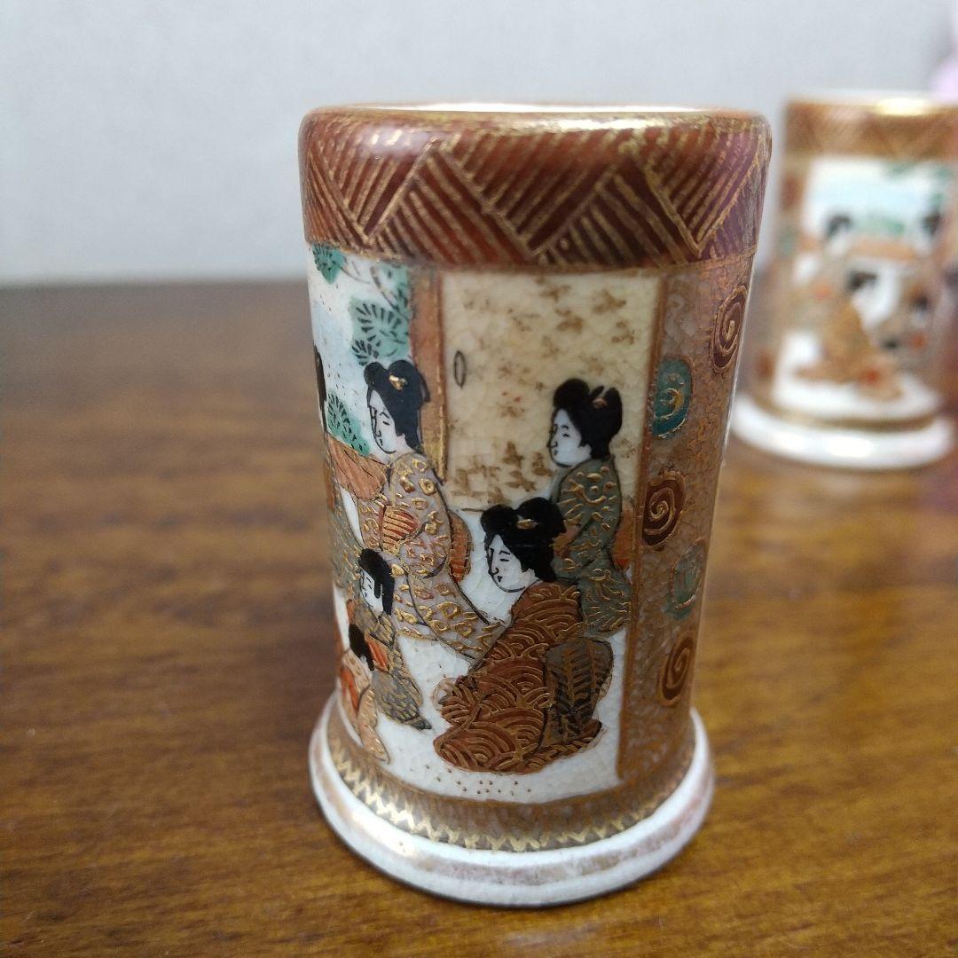 薩摩焼 金襴手 茶巾筒 丸十 安井
