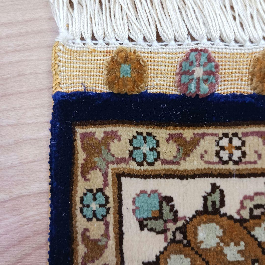 Y3181 トルコ カイセリ絨毯 シルク100% 手織り 93×63㎝