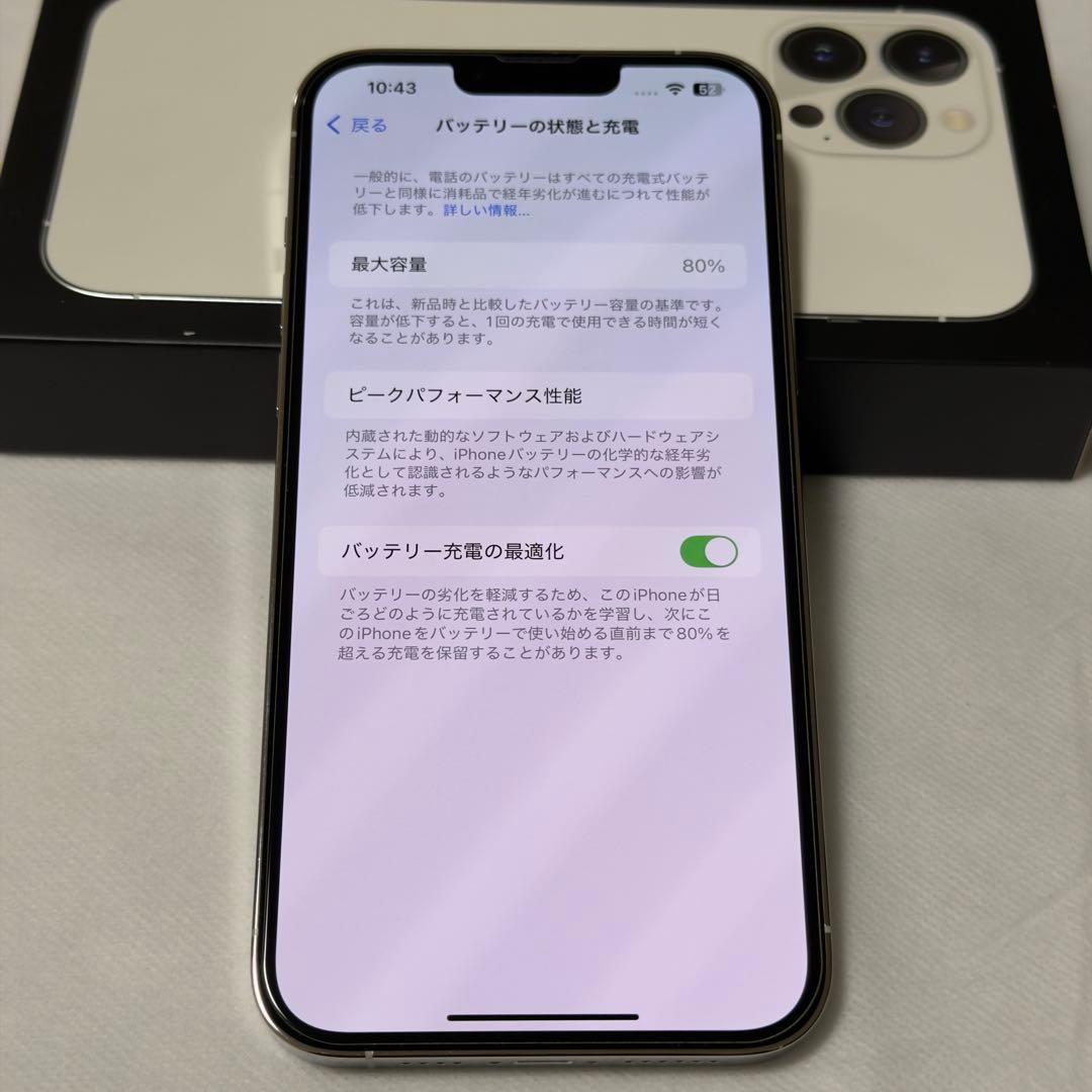 【最終価格】Apple iPhone 13 ProMax 1TB シルバー