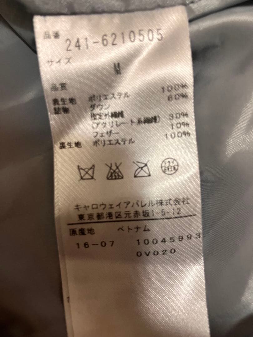 Callaway 2wayダウンジャケット