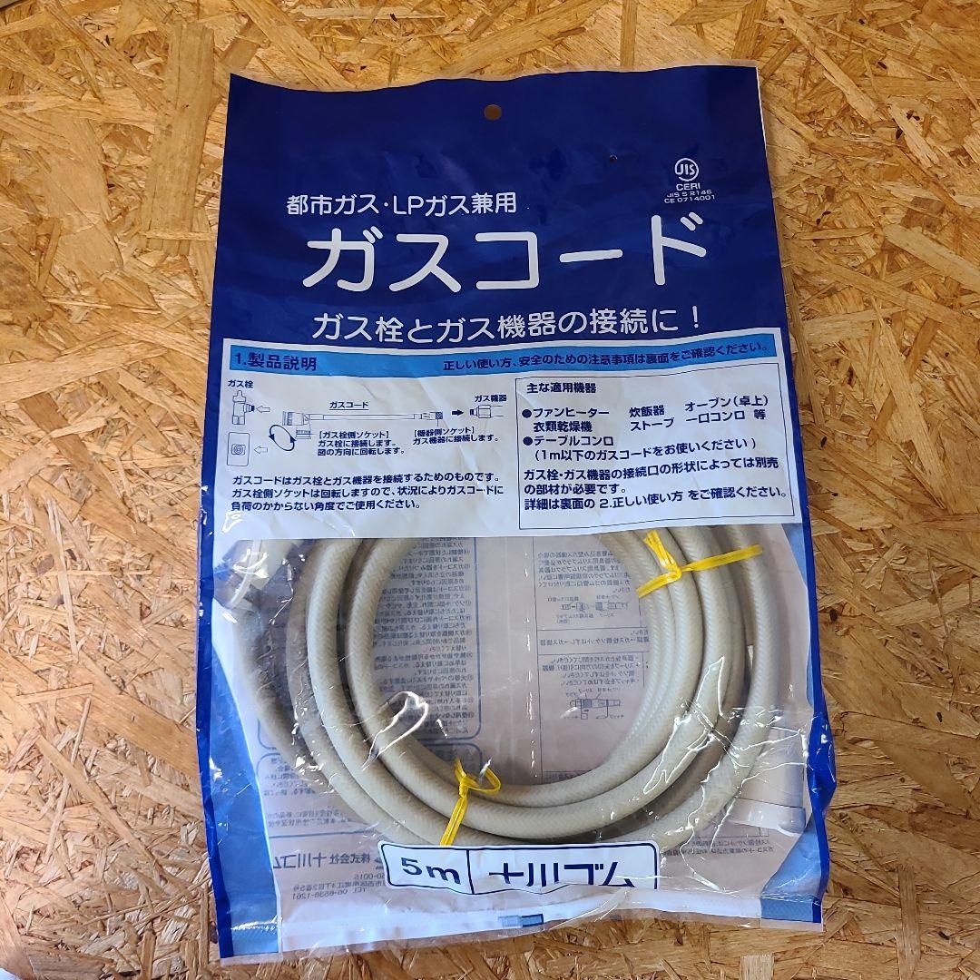 未開封 NORITZ ノーリツ GFH-4006S-W5 ガスファンヒーター