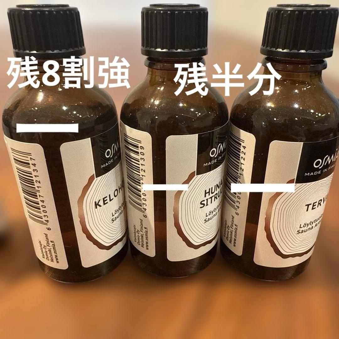 OSMIA サウナオイル