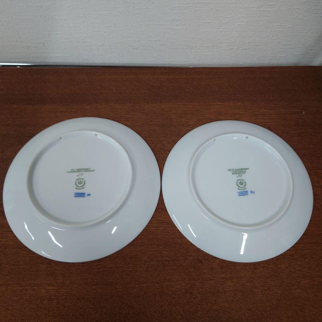 ロイヤルコペンハーゲン　プレート　皿　10枚　まとめ売り