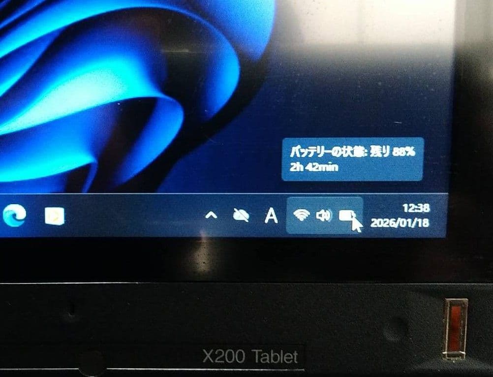 Lenovo ThinkPad X200 Tablet ペンタイプノートPC