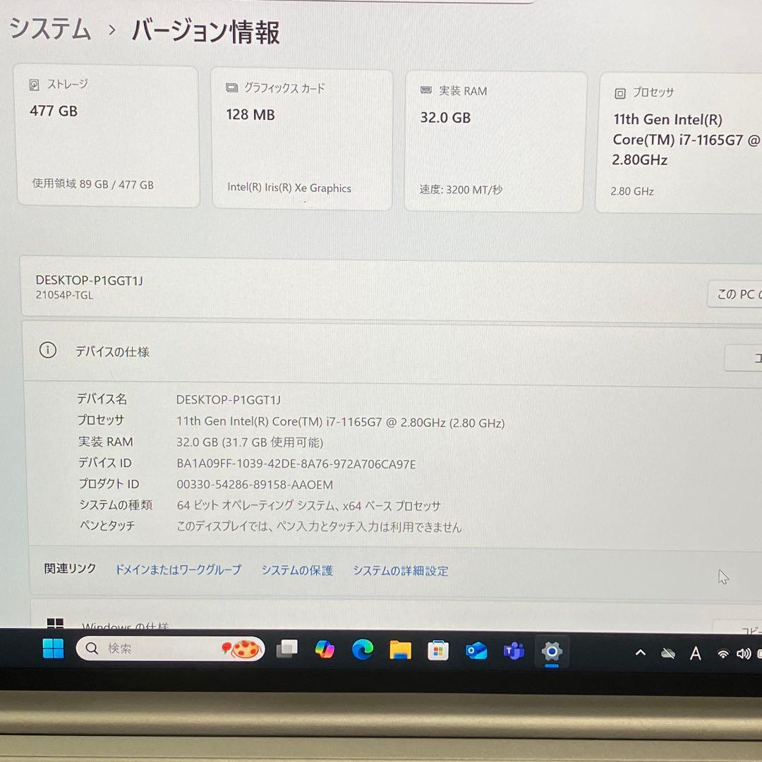準美品 DAIV 4P 11世代 i7 32GB SSD 512GB WUXGA