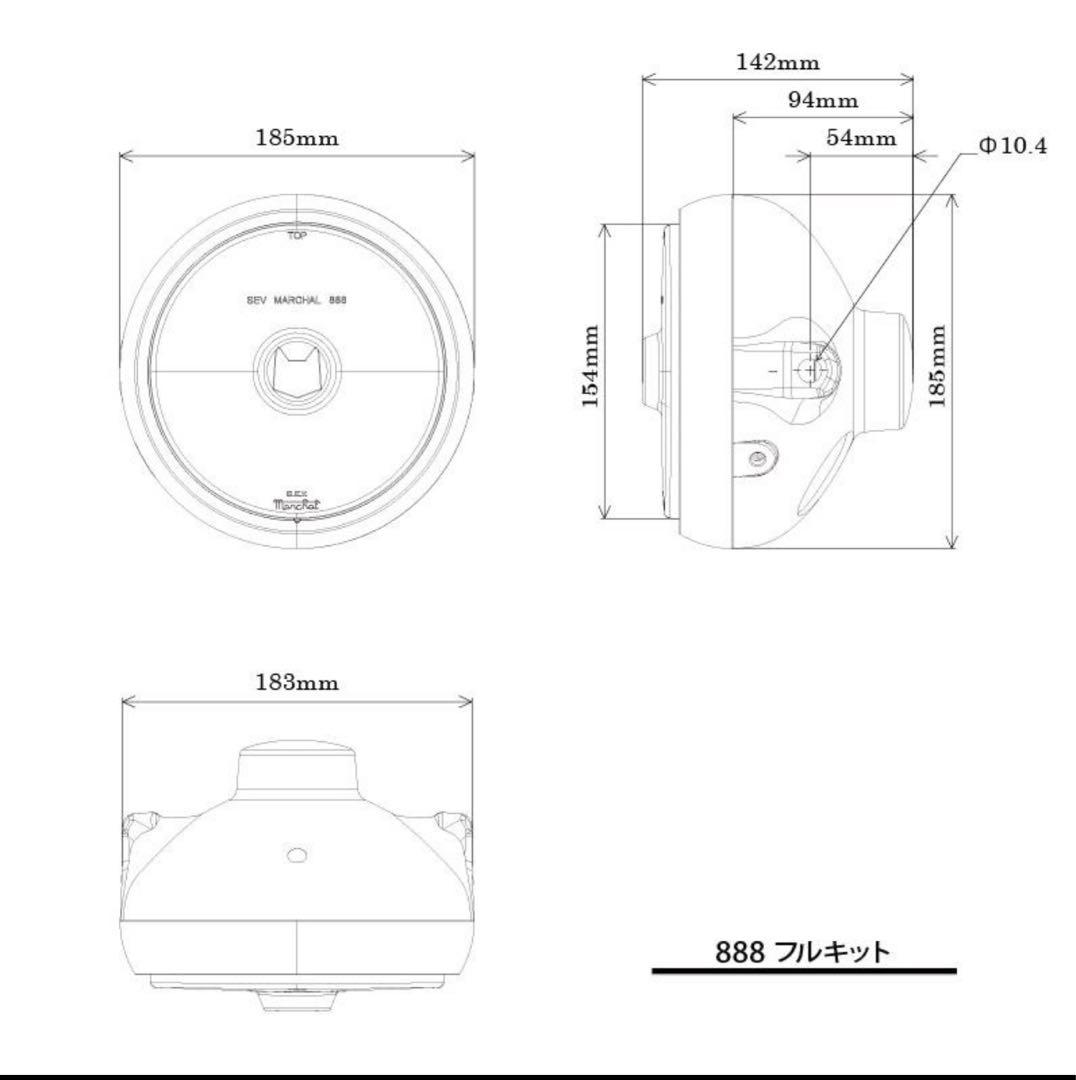 S.E.V.MARCHAL ヘッドライト 160パイ