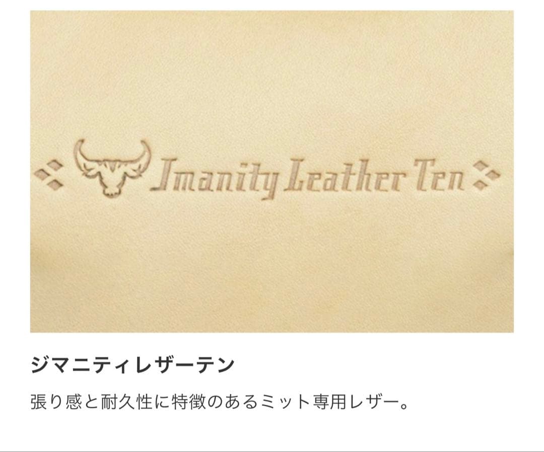 硬式用 ミズノプロ 號SAKEBI Harder 捕手用／S-S型