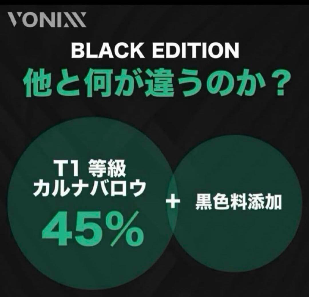 VONIXX「NATIVE 」❸種 スーパーウエットルックセット