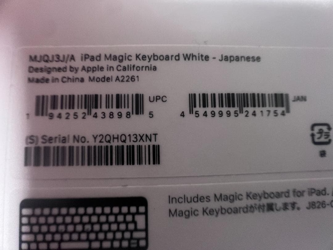 iPad Magic Keyboard 11インチ
