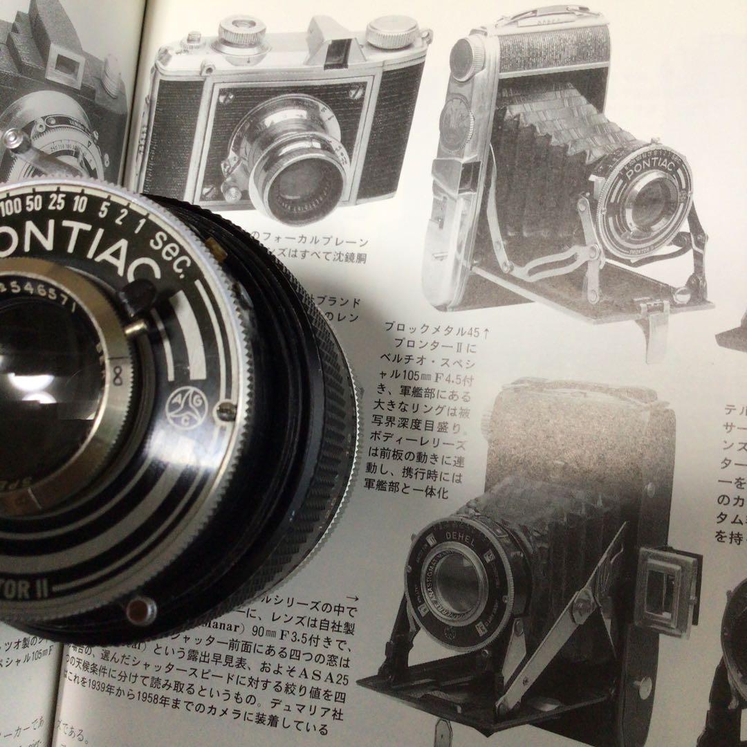 フランスBerthiotベルチオ 105 mm f4.5 ニコン用