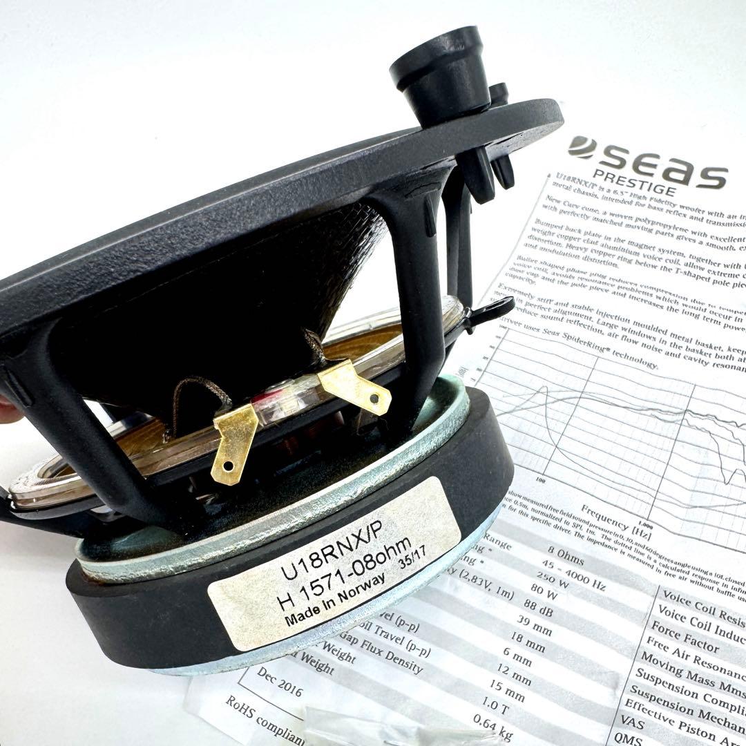 【SEAS PRESTIGE】U18RNX/P (H1571-08)