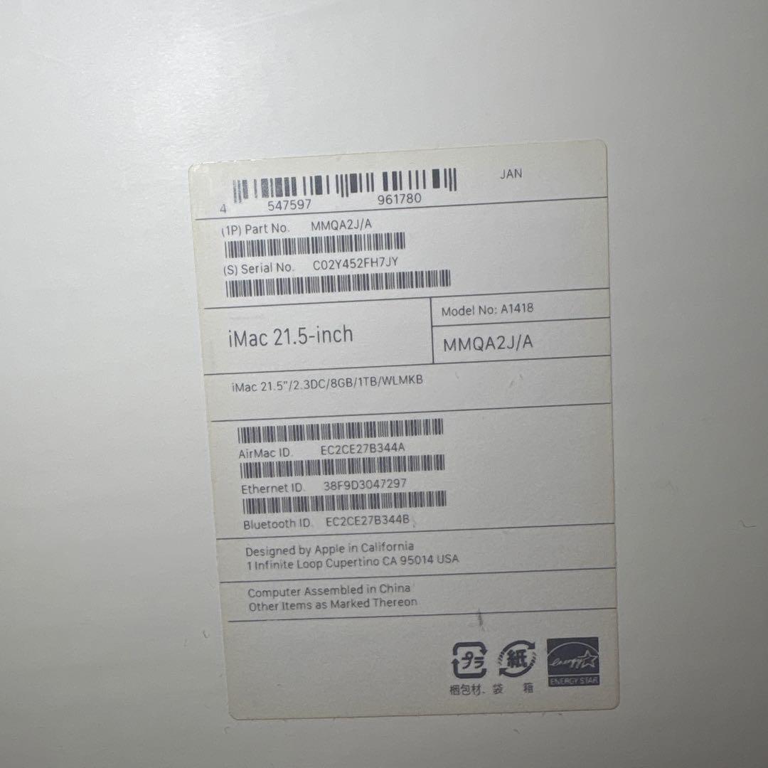 美*玲様 iMac 21.5インチ 1TB HDD