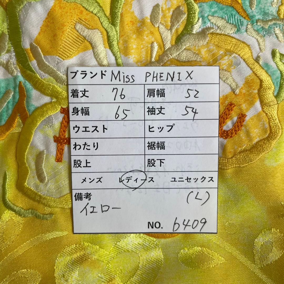 ミスフェニックス /総柄/スキーウェア/スノボード/ウィンタースポーツ/刺繍/L