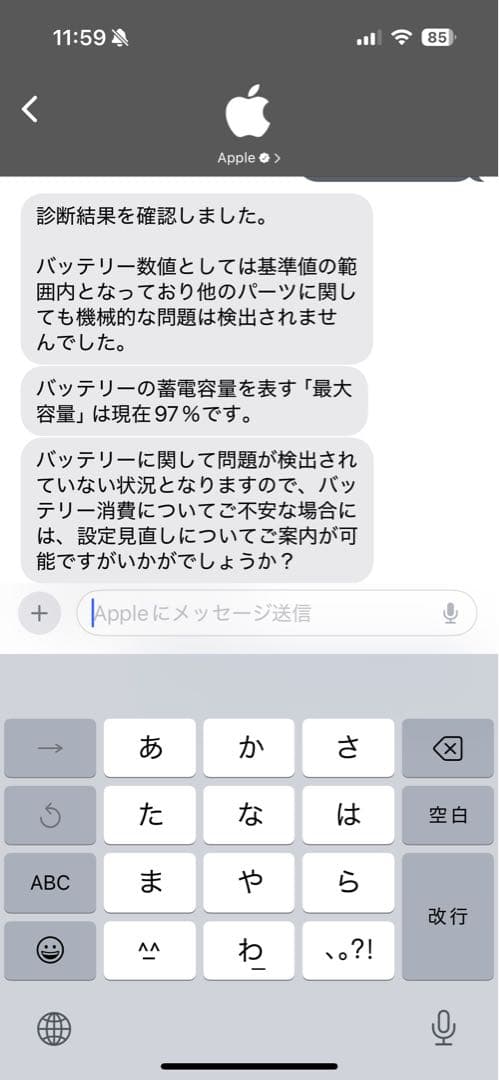 iPad Air 10.9インチ 第5世代 256GB スターライト　カバー付き