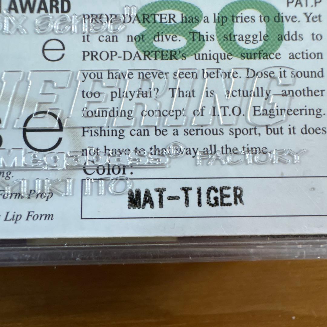 ☆新品☆オールド☆メガバス　プロップダーター　4個　ヴァイパーレッド　タマムシ