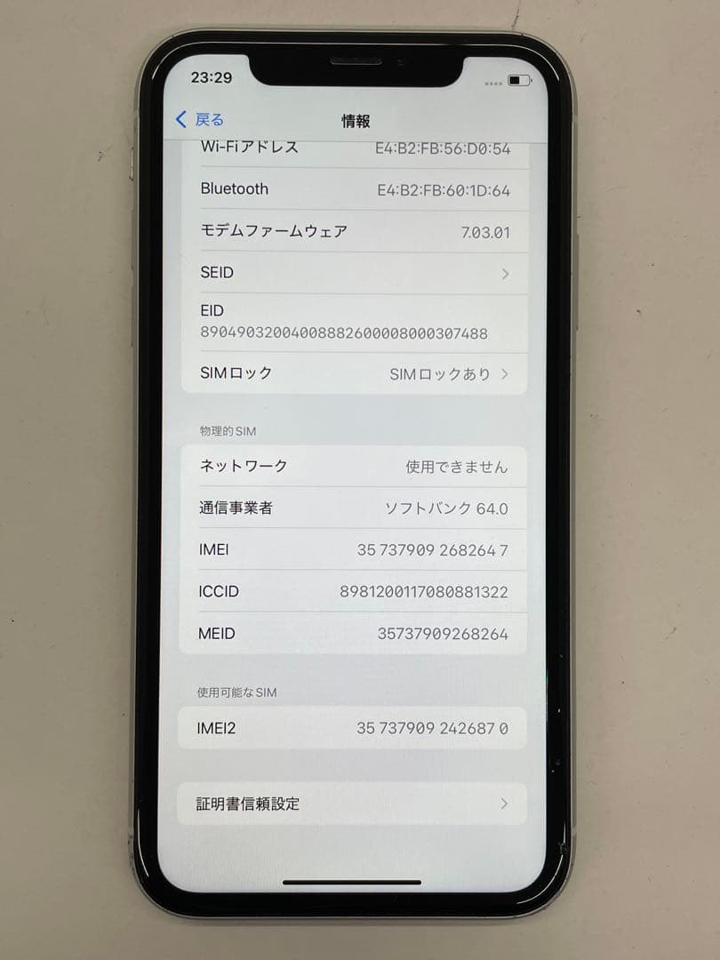 iPhone XR 64GB SoftBank ジャンク