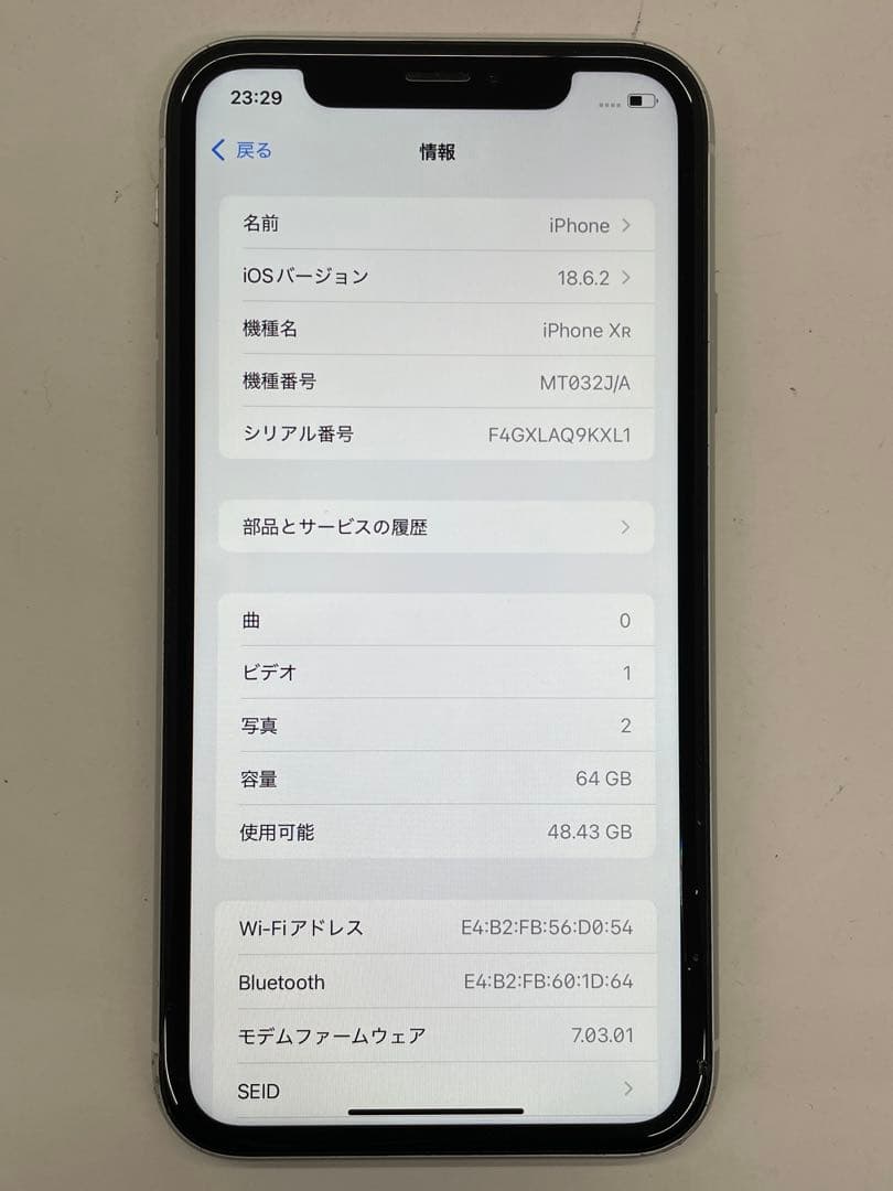 iPhone XR 64GB SoftBank ジャンク