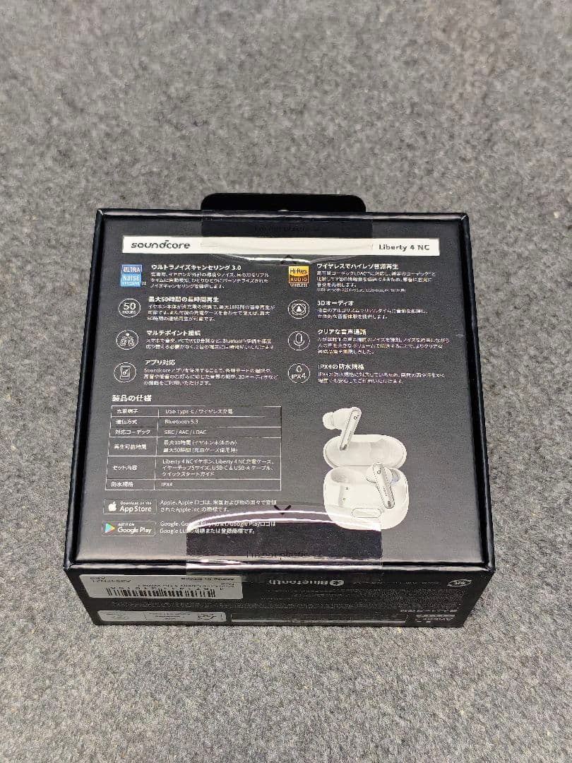 【新品未開封】Anker soundcore Liberty 4 NC ホワイト