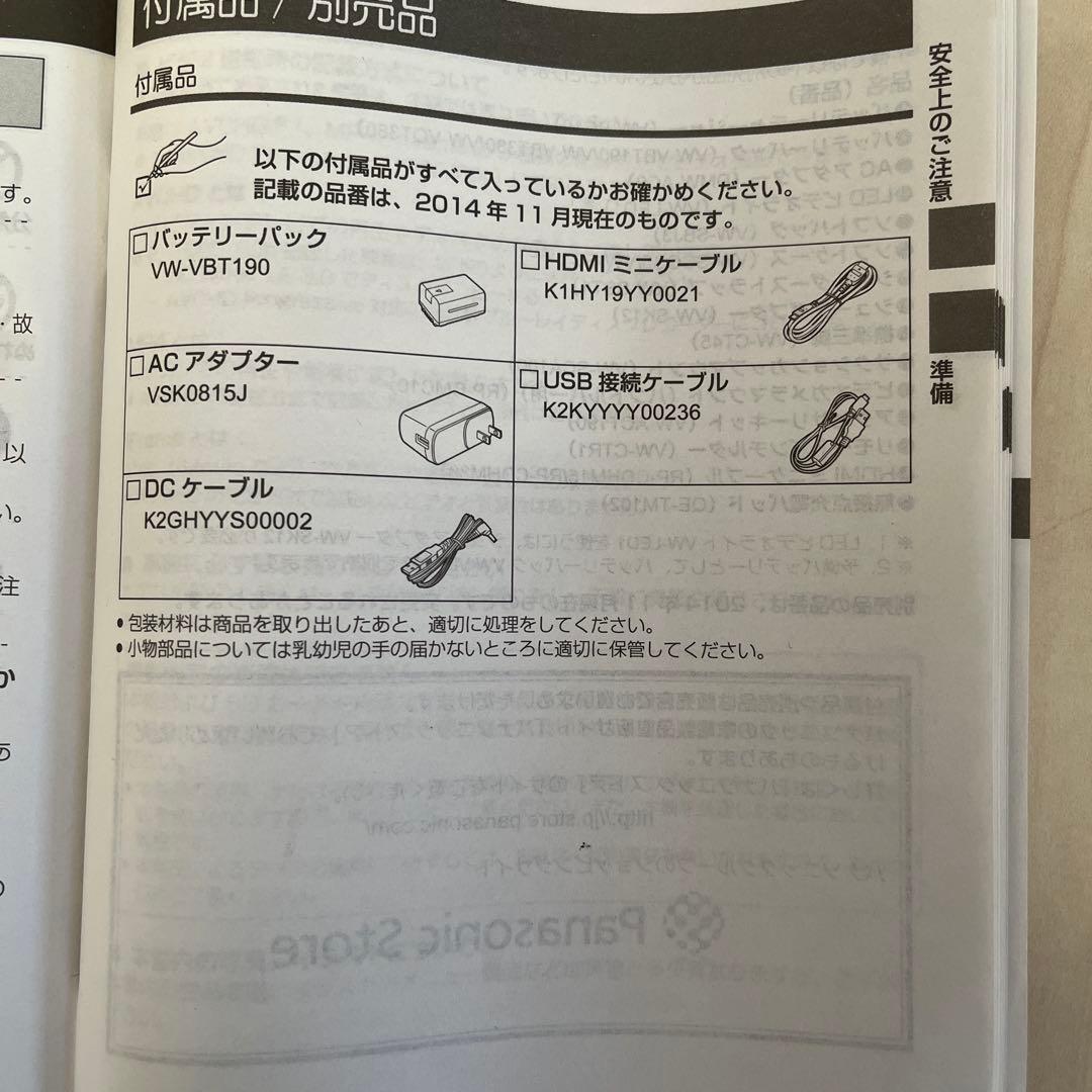 Panasonic HC-V360M ビデオカメラ 本体