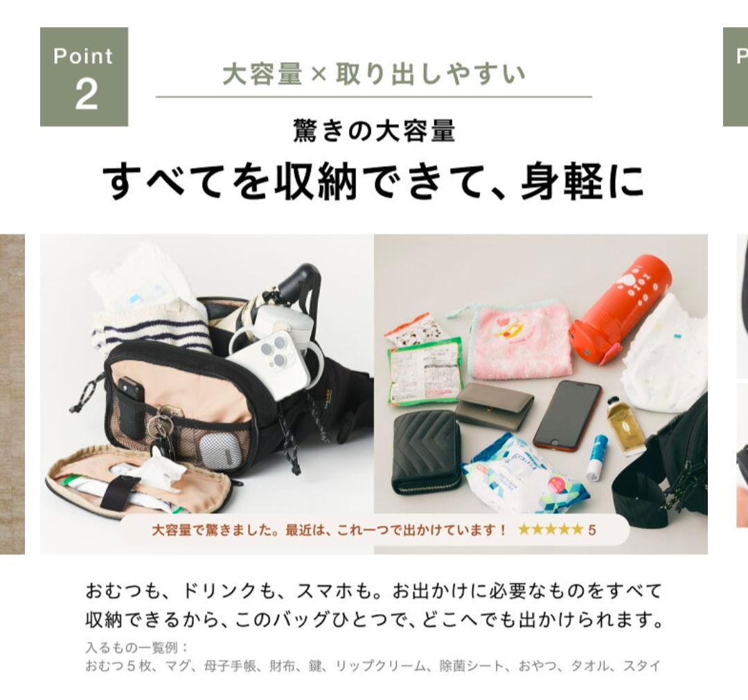 新型　ハグー Hugoo ヒップシート 抱っこ紐 　ブラック×ベージュ