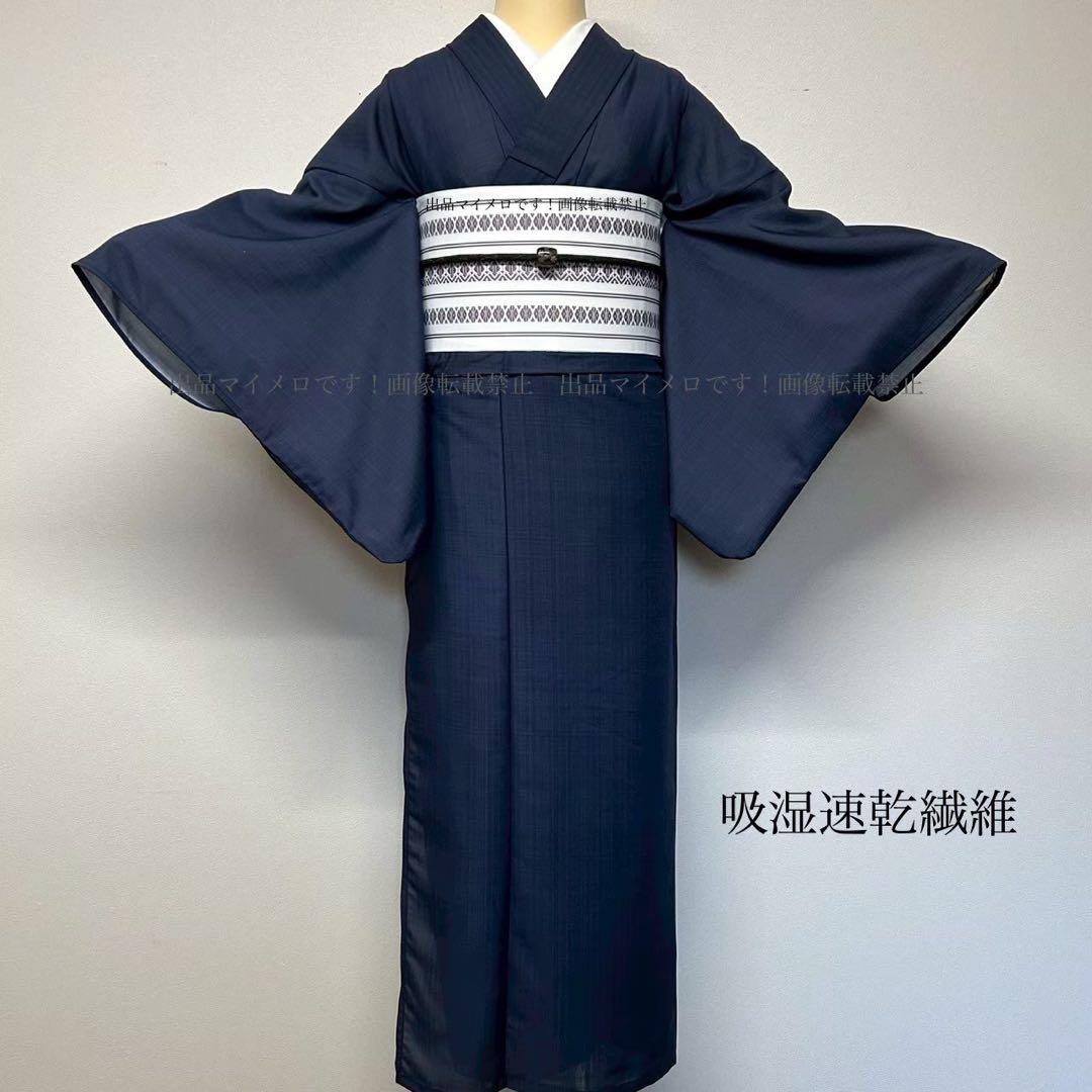 浴衣　夏　単着物　紺色　吸湿速乾　献上柄　半幅帯　2点セット　0713②