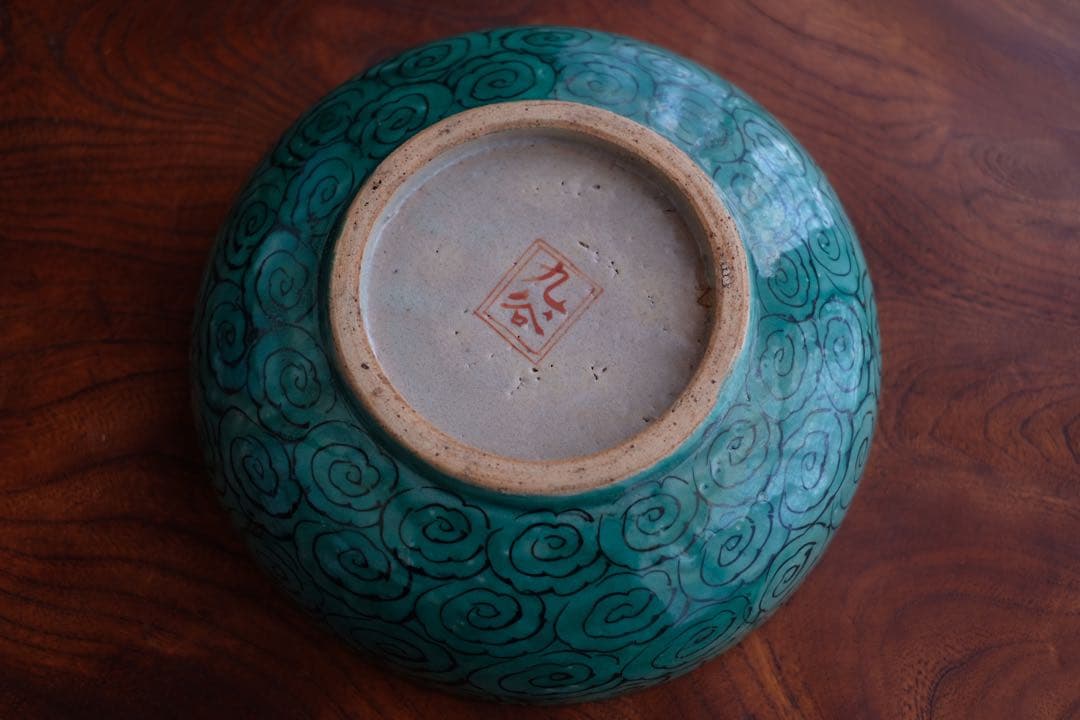 骨董　九谷焼　鉢