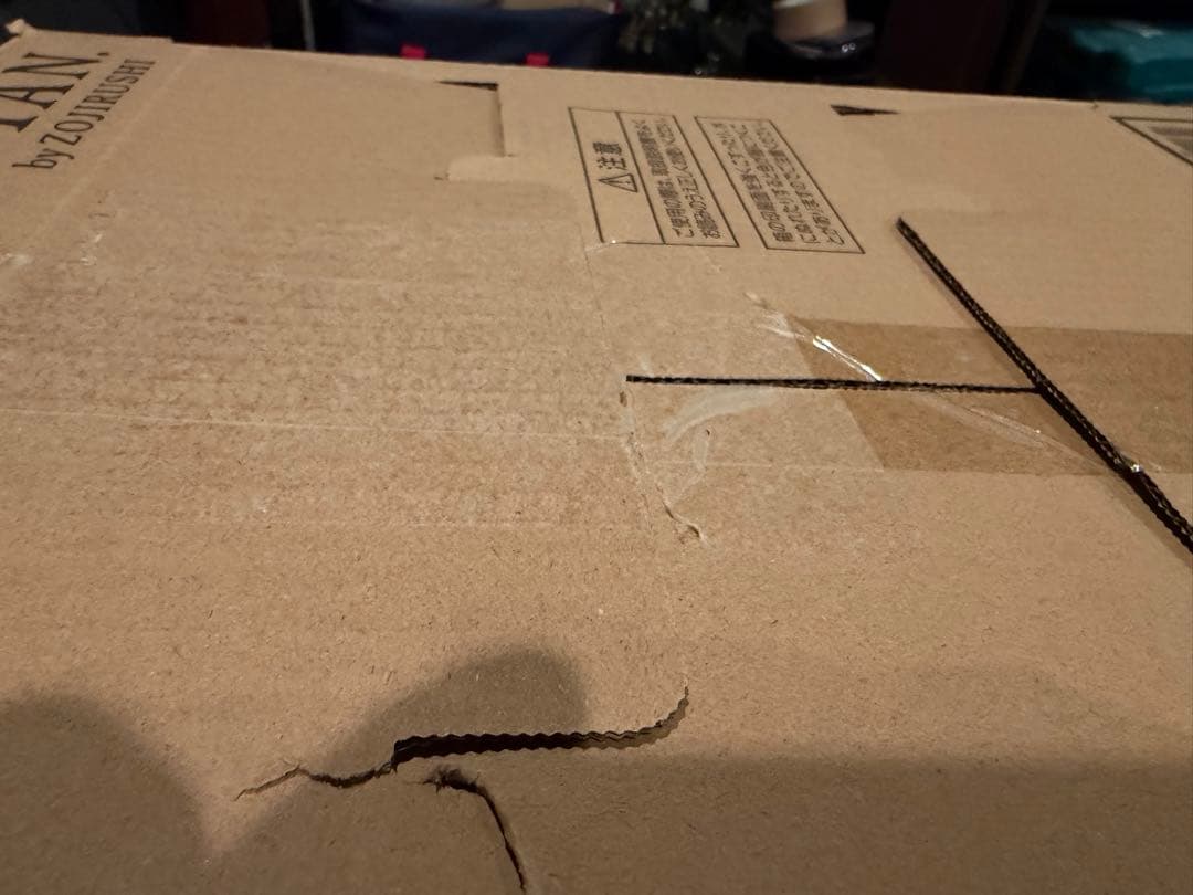 ZOJIRUSHI EL-KA23-BA ブラック 自動調理鍋 新品未使用品