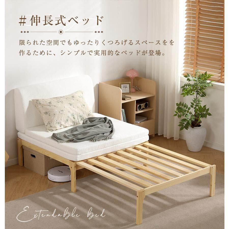 新品ソファベッド シングル ディベッド 天然木製 伸長式ベッド1678-160