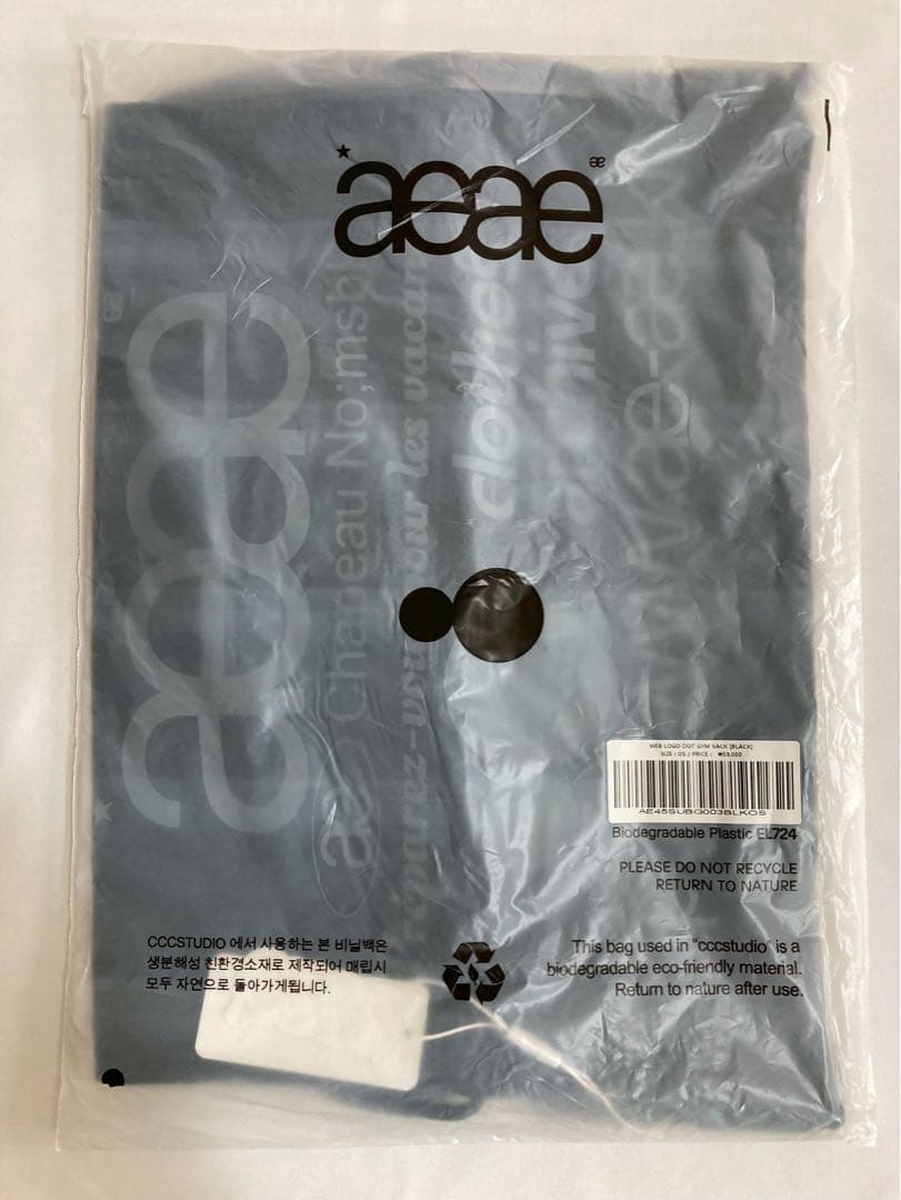 『新品未使用』aeae ナップサック ドット グレー 韓国限定　*正規品