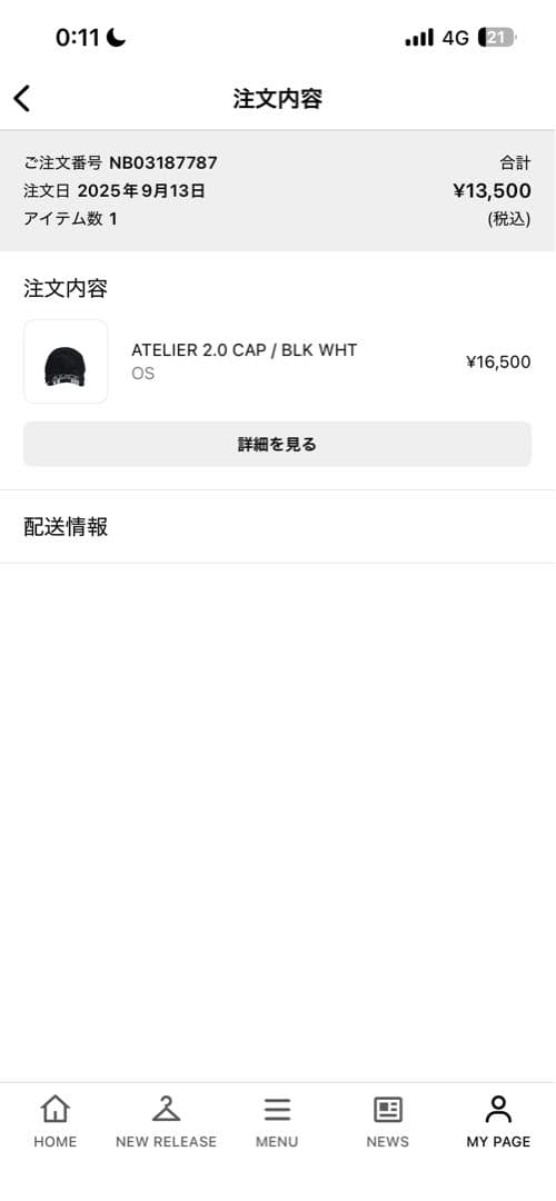 alice hollywood キャップ