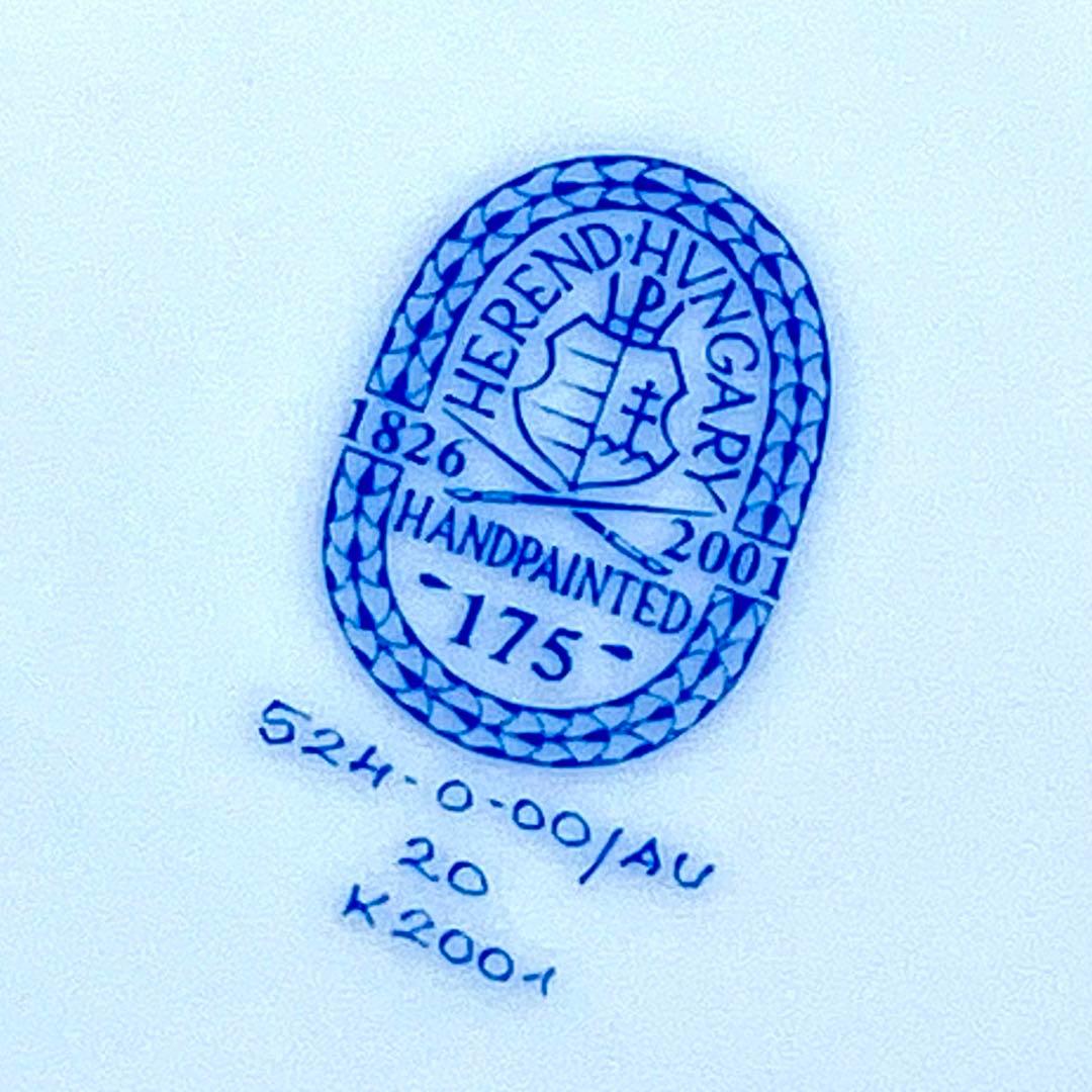 2⭕️ ヘレンド　大皿　超美品　セット　食器　まとめ