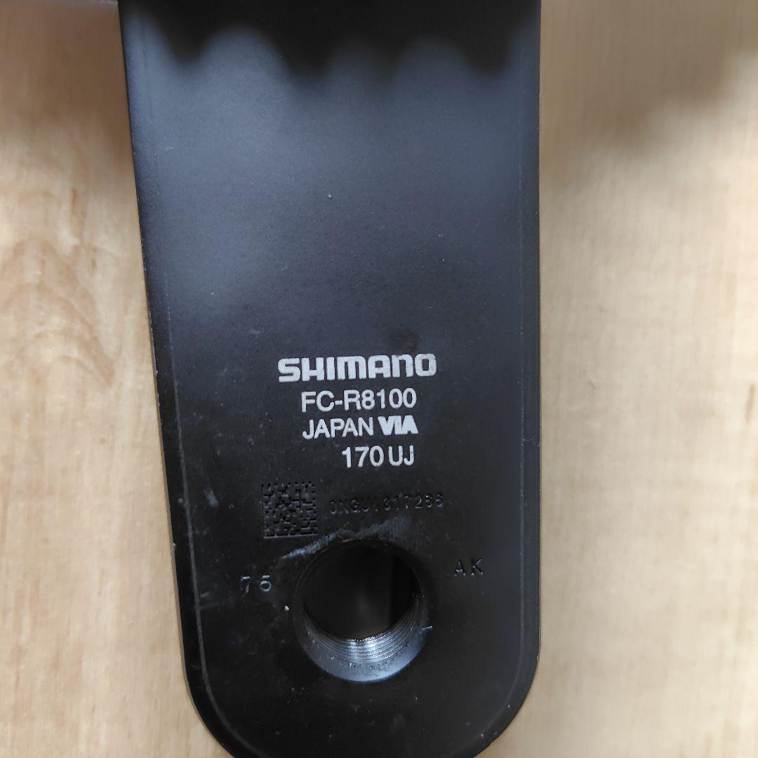 ULTEGRA FC-R8100クランクセット 50-34T 170mm