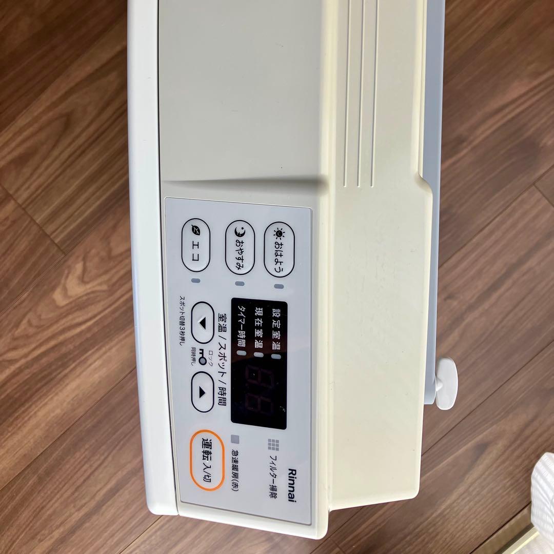 【2023年製 Rinnai ガスファンヒーターSRC-365E】プロパンガス用