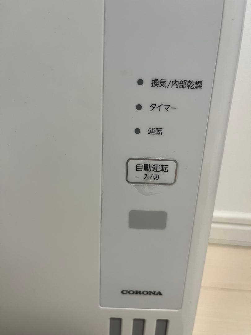 CORONA コロナ 窓用エアコン CWH-A1823R 冷暖房兼用 2023製