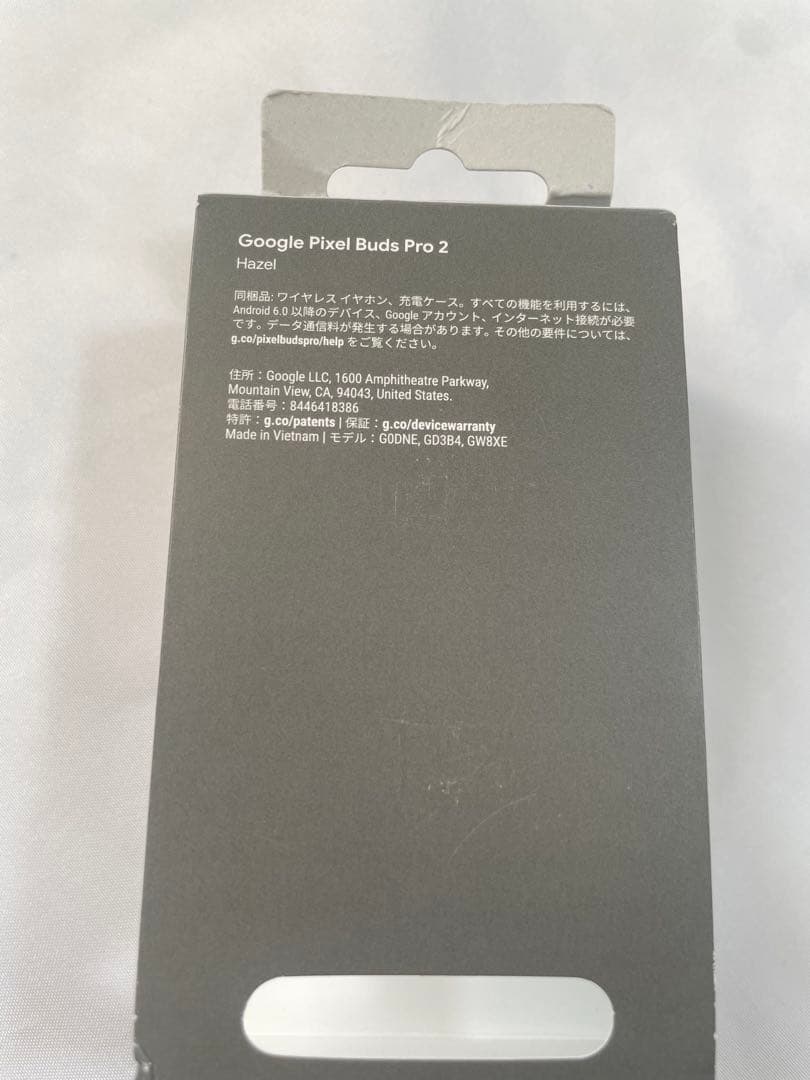 google pixel buds pro2 グーグルピクセルバッズプロ2