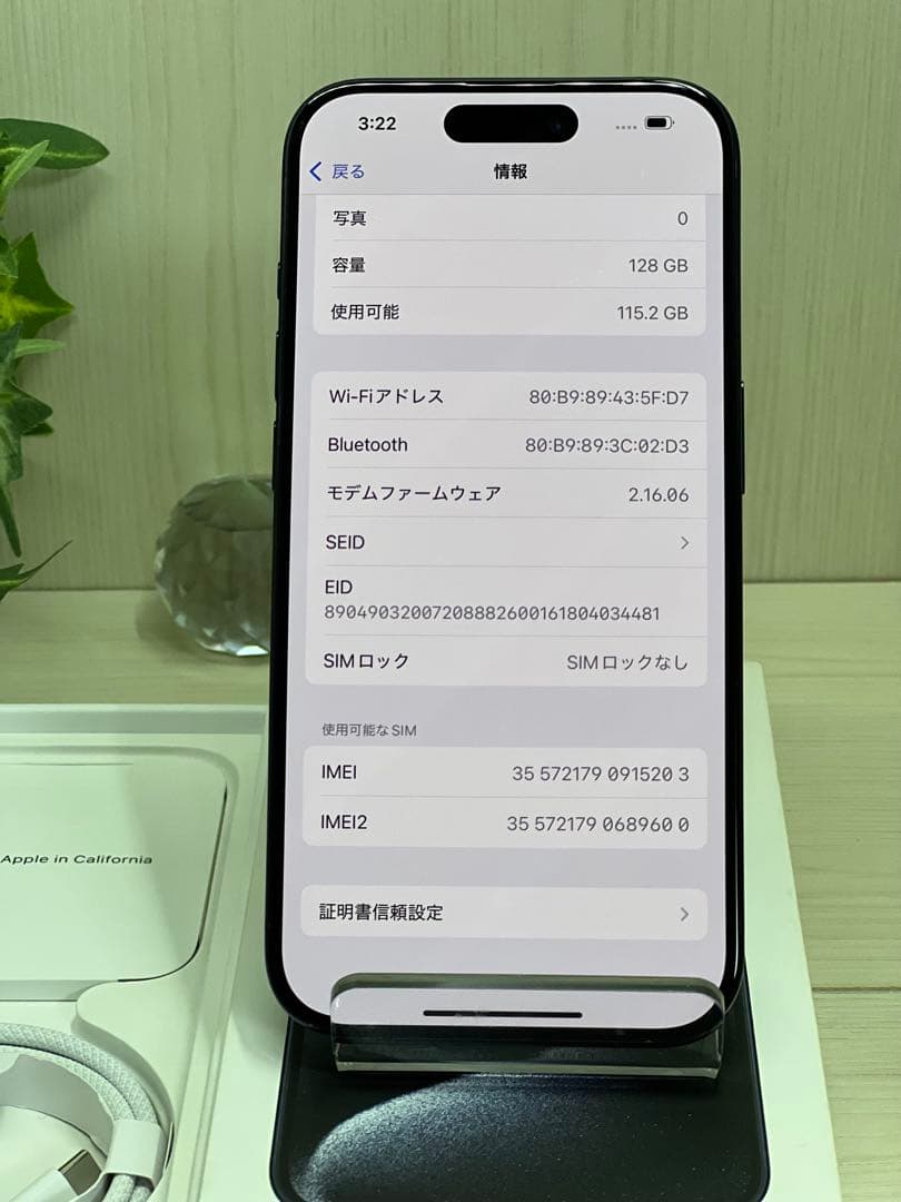 ✅✨未使用近い・100％✨iPhone 15pro 128GB❣️充電3回
