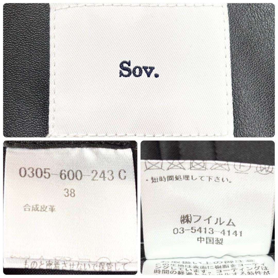 【新品】24AW ソブ フェイクレザーノーカラージャケット 黒 現行 ダブスタ