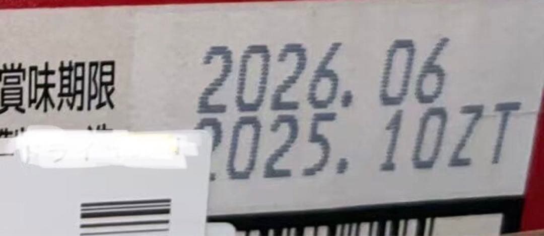 サッポロ生ビール黒ラベル　350mlx48