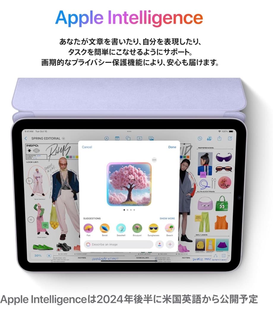 ★19日までSALE★iPad mini 128GB 第7世代Wi-Fiモデル