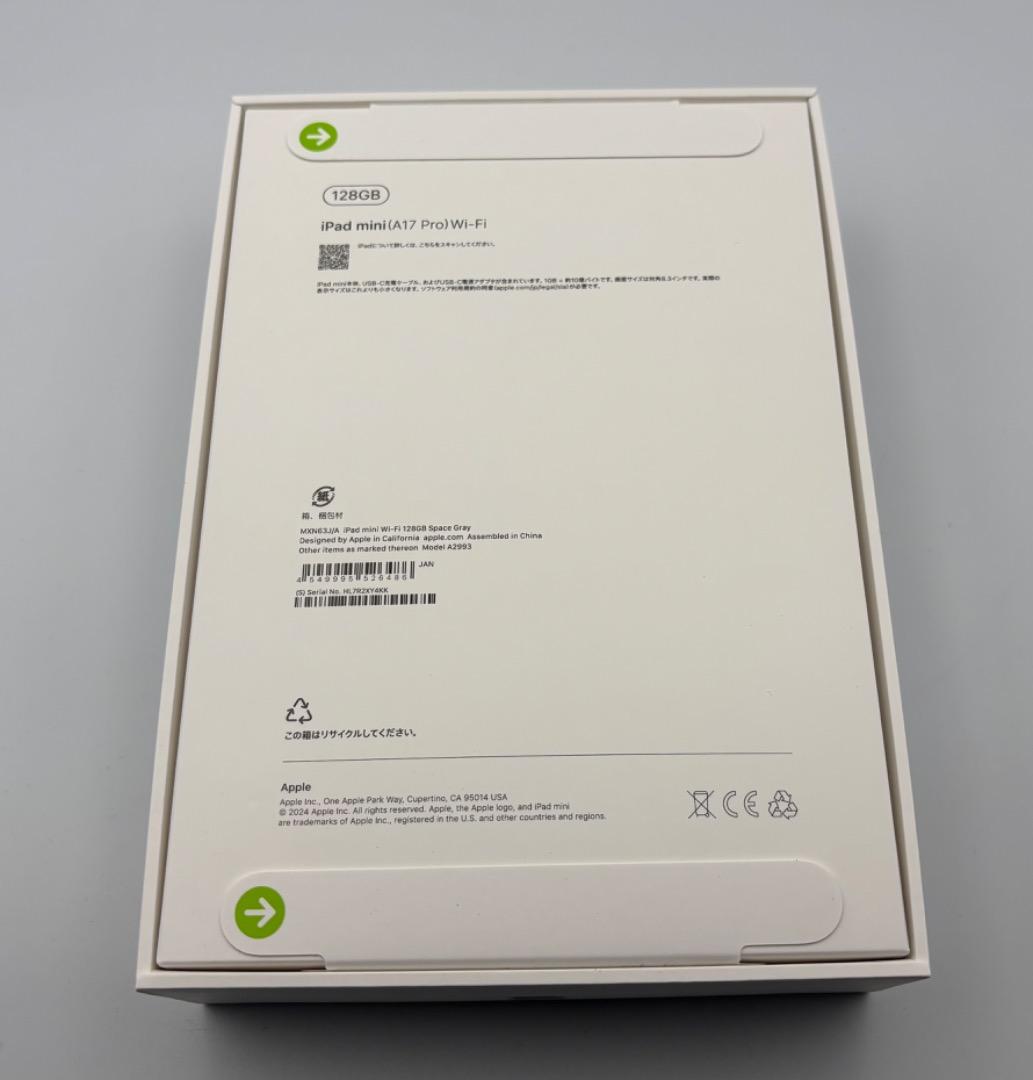 ★19日までSALE★iPad mini 128GB 第7世代Wi-Fiモデル