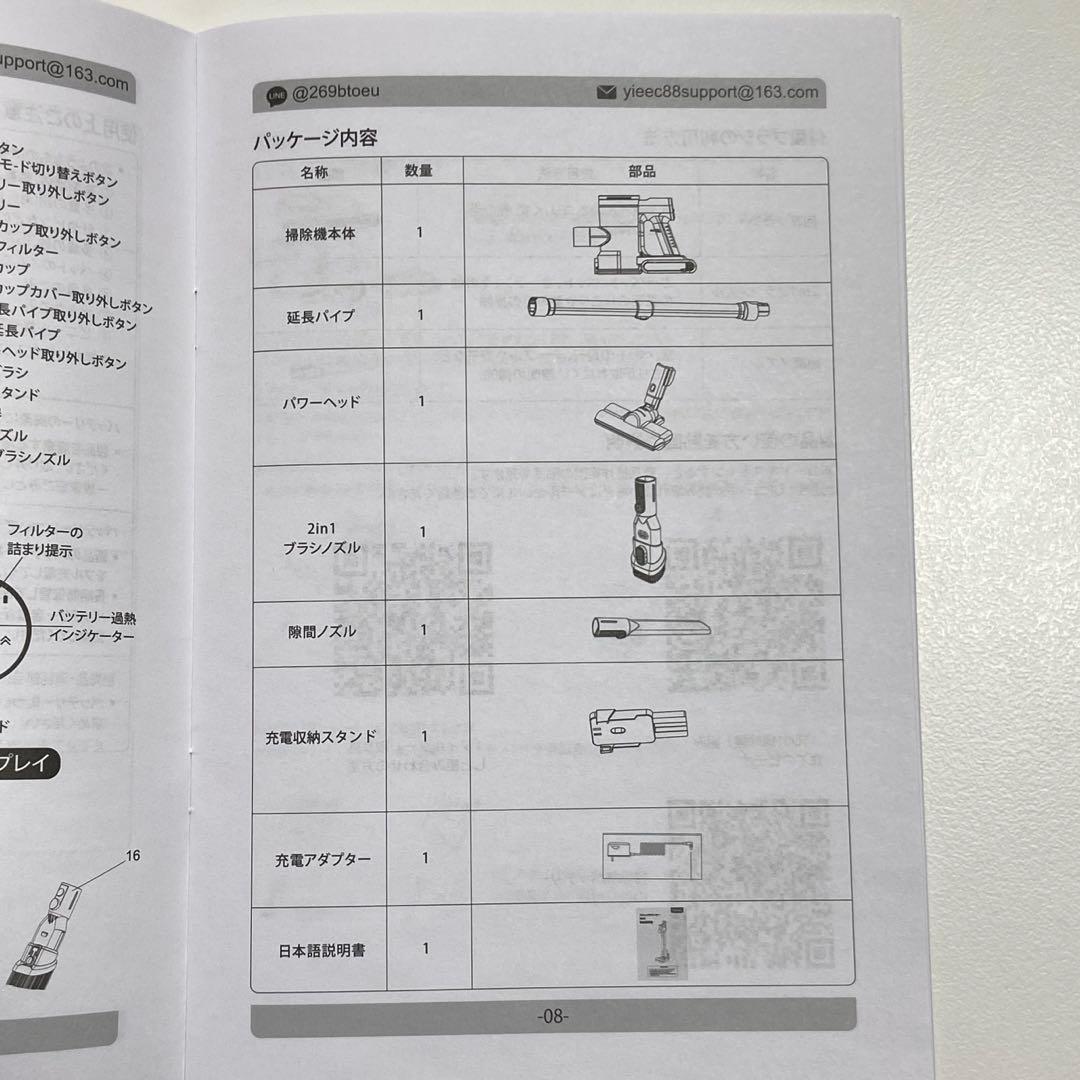 【新品未使用】2in1充電スタンド付 75Kpa コードレス掃除機