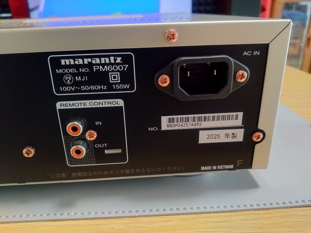 Marantz　PM6007　プリメインアンプ　25年製