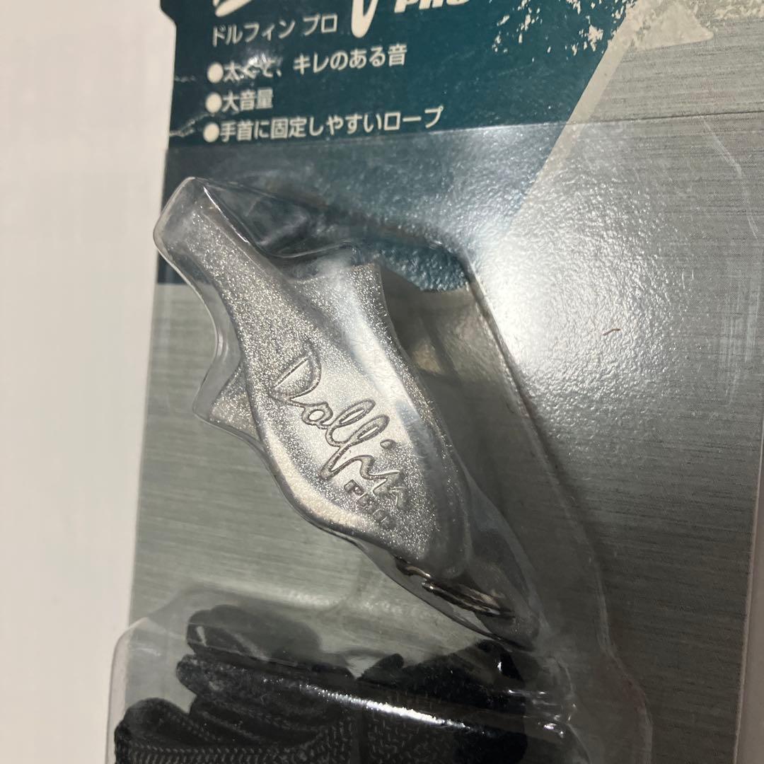 ホイッスル　希少