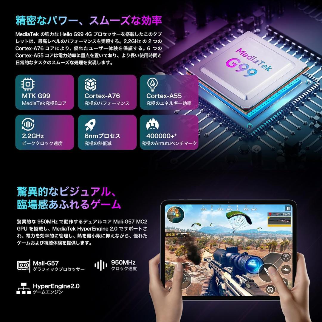 ✨一部不良品✨最新版11インチタブレット✨ BMAX♡I12 Power 美品✨