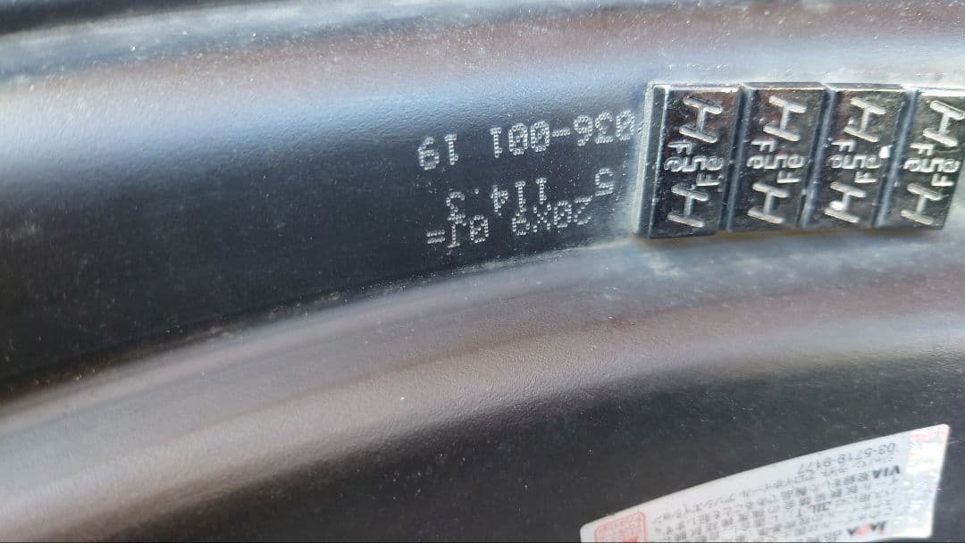 WORK ジスタンス W10M 20インチ 4本