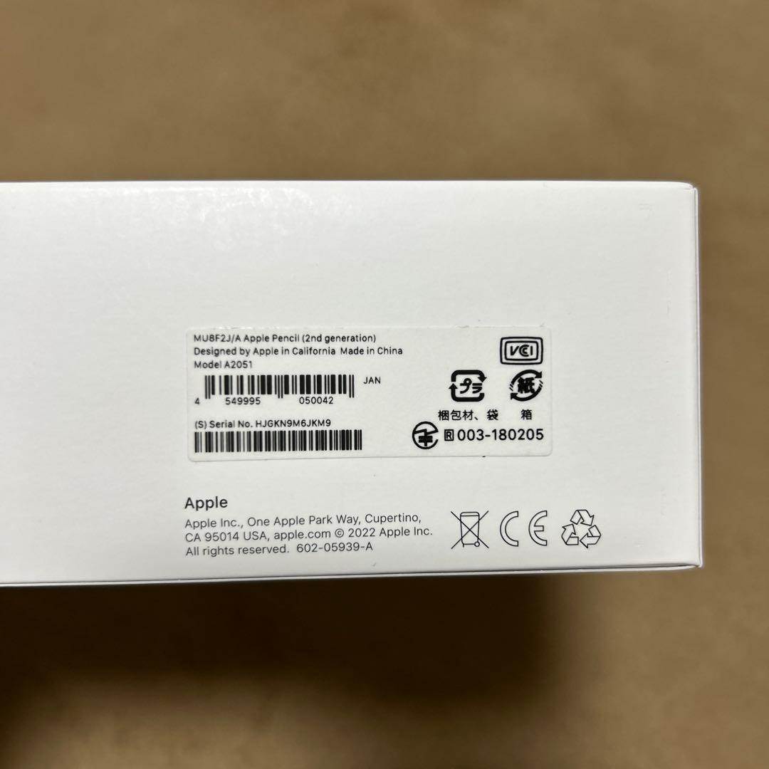 【最終値下げ】Apple Pencil 第2世代 新品　正常動作 箱付き