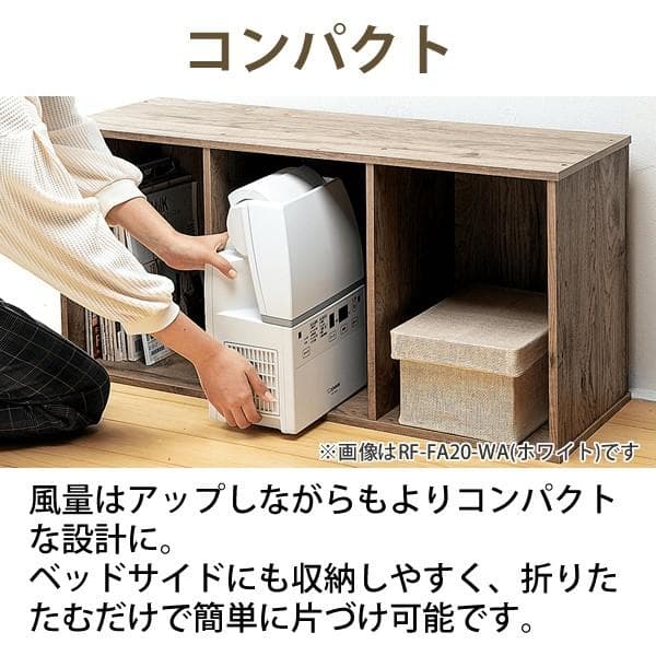 ふとん乾燥機 スマートドライ グレー/RF-FA20-HA