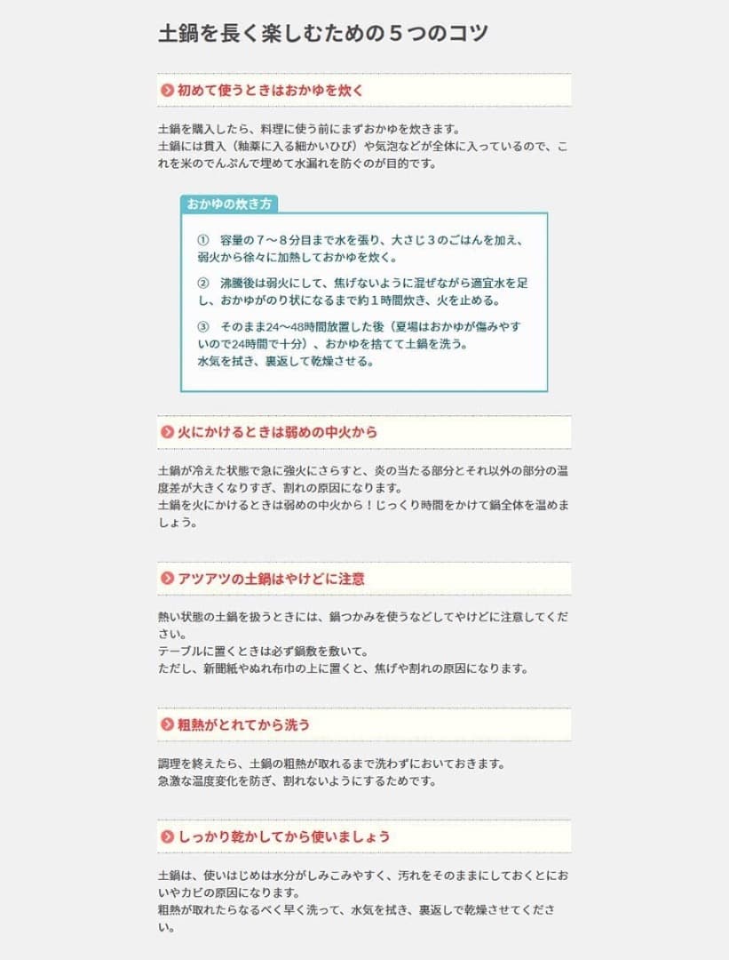 値下げ　新品　土鍋　圡楽窯　黒鍋　尺（３～４人用）10号　土楽